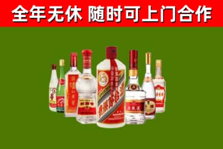 龙岩烟酒回收八大名酒.jpg