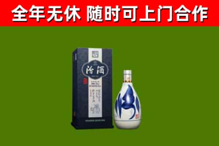 龙岩回收汾酒
