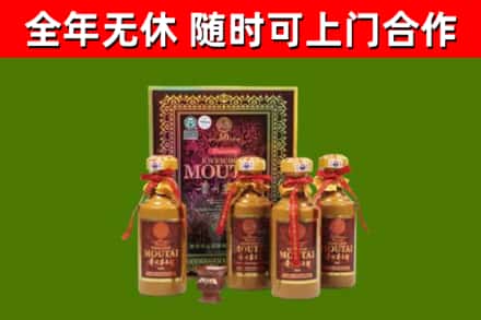 龙岩烟酒回收50年茅台酒.jpg