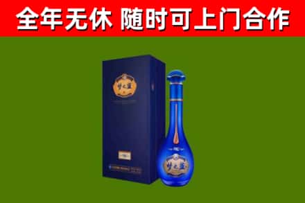 龙岩烟酒回收老梦之蓝酒.jpg