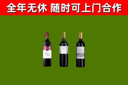 龙岩回收拉菲红酒