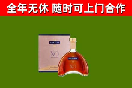 龙岩回收马爹利洋酒