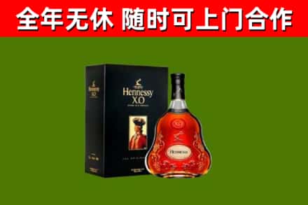 龙岩回收轩尼诗洋酒